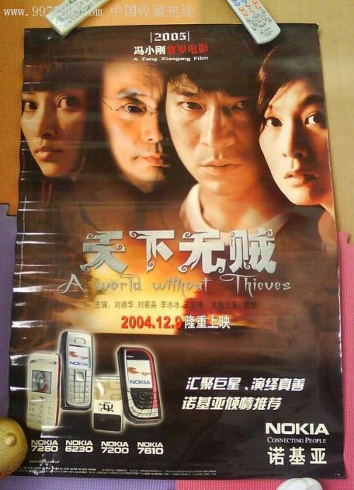 人力资源管理师